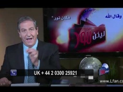 03 شريعة الختان هي علامة عهد الله مع بني إسرائيل