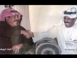 السفير عبدالله الرويشد و الراحل ابو بكر سالم و الظاهرة الفنية عبدالحسين عبدالرضا