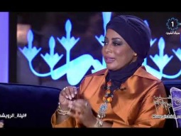 السفير عبدالله الرويشد و مفردة وطن