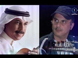 عبدالله الرويشد و الحان خالد الشيخ