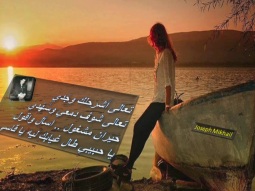انت اللي يهواك فؤادي وانت نديم الحياة بهتف باسمك وأنادي والقلب فاض به أساه يا حبيبي طال غيابك ليه يا قاسي