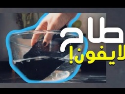 فتح صندوق الايفون الجديد Xs Max
