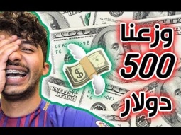 نبدأ سعاده جديدة ونوزع ستورات