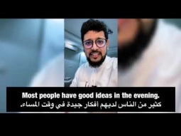 كلام الليل يمحيه النهار