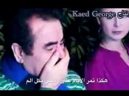 ابراهيم تاتلس يبكي بحرقة 2018