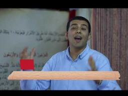 صفحة جديدة للجميع ٣٦