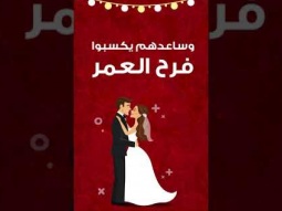 فرحنا بالهضبة