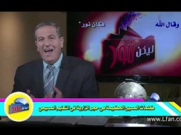 كلمات المسيح الحكيمة هي حجر الزاوية في التعليم المسيحي