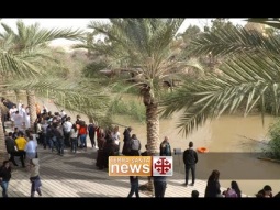 نشرة أخبار الأرض المقدسة 18/01/2019