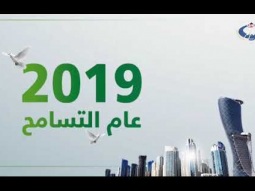 إليكم فعاليتان أساسيتان في زيارة البابا فرنسيس الى الإمارات في القريب العاجل