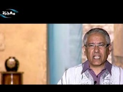 المسيح يهديء عاصفة قلبك برنامج 3 دقائق