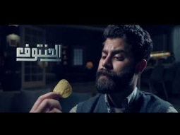 شيبسي عاملتلك حجم اكبر عشان تعرف اصحابك اكتر
