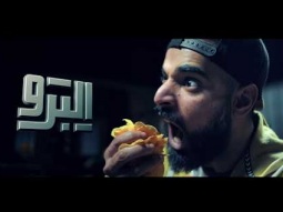 شيبسي عاملتلك حجم اكبر عشان تعرف مين في شلتك البرو