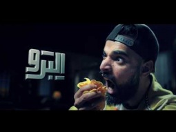 شيبسي عاملتلك حجم اكبر عشان تعرف مين في شلتك البرو
