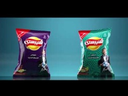 جرب طعمين جداد من شيبسي