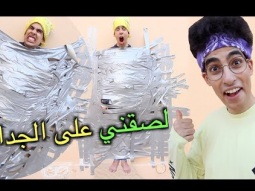 ٩ تحديات مجنونة في حلقة وحدة