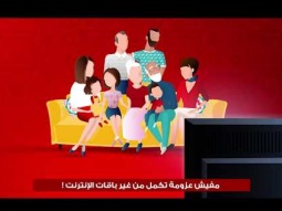 Vodafone Internet Ramadan Promo