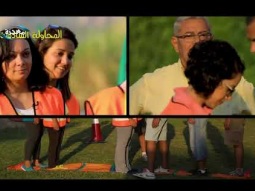 ٣ ستات قدام ٣ رجالة هل هينجحوا؟