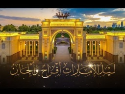 حسين الجسمي - ليل الإمارات أفراح وألحان (حصرياً) | 2019
