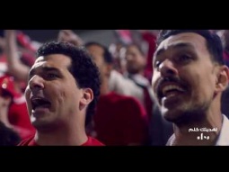 بالحب اتجمعنا ورا فريقنا