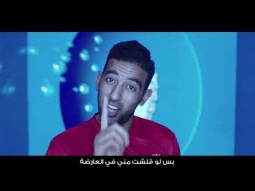 هجوم هجوم الكورة في ملعبنا
