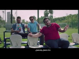 الكورة لسة في ملعبنا