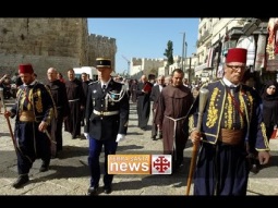 أخبار الأرض المقدسة