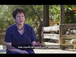 13:04 المسيح أراد أن يوضح لتلاميذه عمق جديد من خلال الموعظة على الجبل