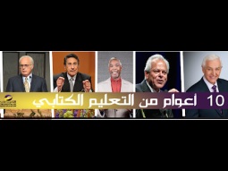 إجتماع الشباب من الكنيسة الإنجيلية بقصر الدوبارة