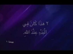 برنامج "ليكن نور" الحلقه 479 - البث المباشر - لماذا نكرز ؟
