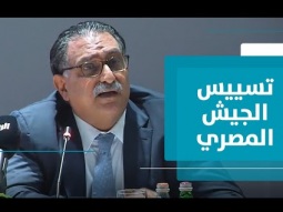 صراع مؤسسة الرئاسة والجيش في مصر