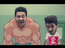 شيبسي بلايز اختراع جديد ملعوب من البطاطس