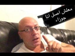 أيوه أنا برج الجوزاء