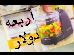 عروض الجمعه السوداء الجزء الاول