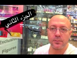 عروض الجمعه السوداء الجزء الثاني
