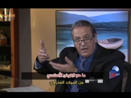 ما هو الغرض الأساسي من الميلاد العذراوي