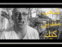 شعب متدين بطبعه