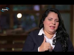 علاقات تحولت إلى لعنة