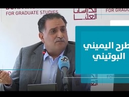 طرح اليمين السلطوي الذي يُمثّله فلاديمير بوتين