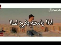 حلات واتس ومفيش غيرك يامه اغنية ارض الغجر حسين غاندي 2020