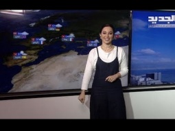 نشرة الطقس المسائية 19-02-2020 مع دارين شاهين