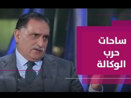 أنواع التصعيد والمواجهة المُمكنة بين إيران والولايات المتحدة