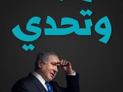 دَرْءُ المفاسِدِ مُقدَّمٌ على جَلْبِ المصالح .د. سمير خطيب