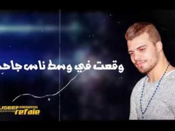 حالات مهرجان كرهت الناس المهرجان هيكسر مصر حسين غاندي