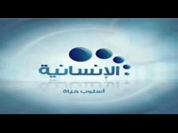 بيريسترويكا الانسانية -سمير خطيب