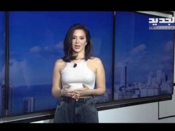 نشرة الطقس الصباحية 04-04-2020 مع دارين شاهين