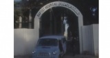 المستشفى المعمداني في غزة   1982- 1954 – بقلم بدر منصور