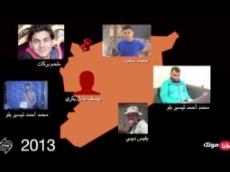 في ذكرى كل الصحفيين العرب الذين قتلوا في 2013 و2014