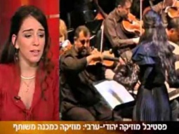 مهرجان موسيقى يدمج بين اليهودي والعربي