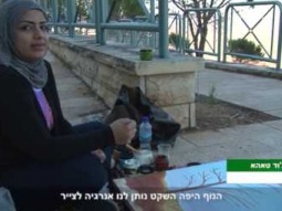 نساء الناصرة يرسمن العالم - التلفزيون المحلي باللغة العبرية